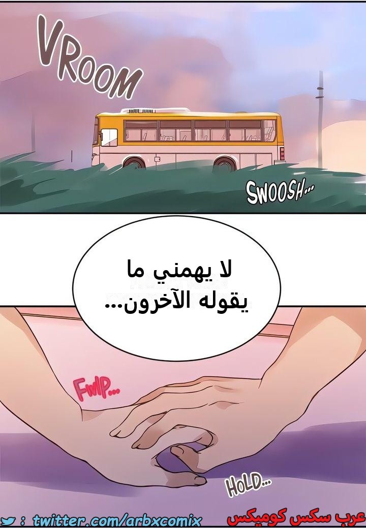2337 صف سري الجزء 228