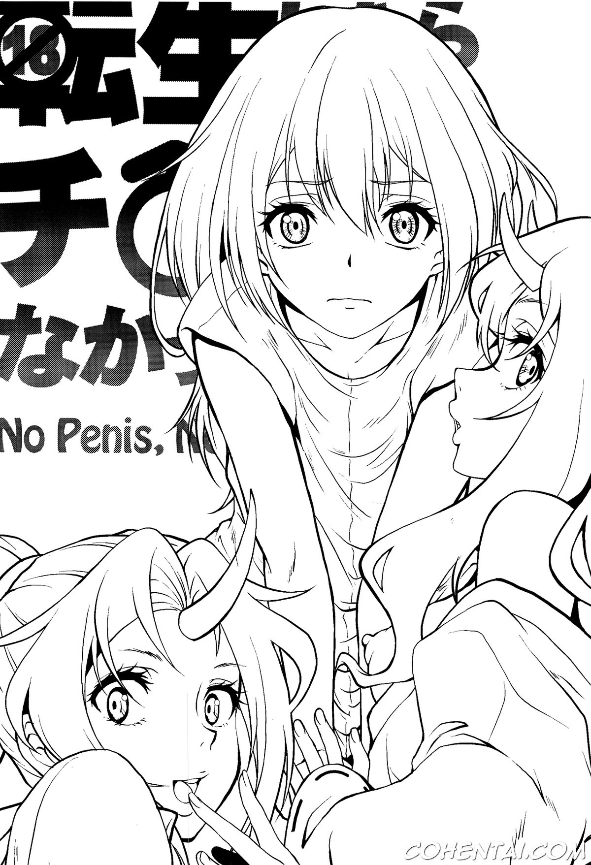 Tensei Shitara Chinko ga Nakatta Ken (Tensei Shitara Slime datta Ken) xxx comics manga porno doujin hentai español sexo 