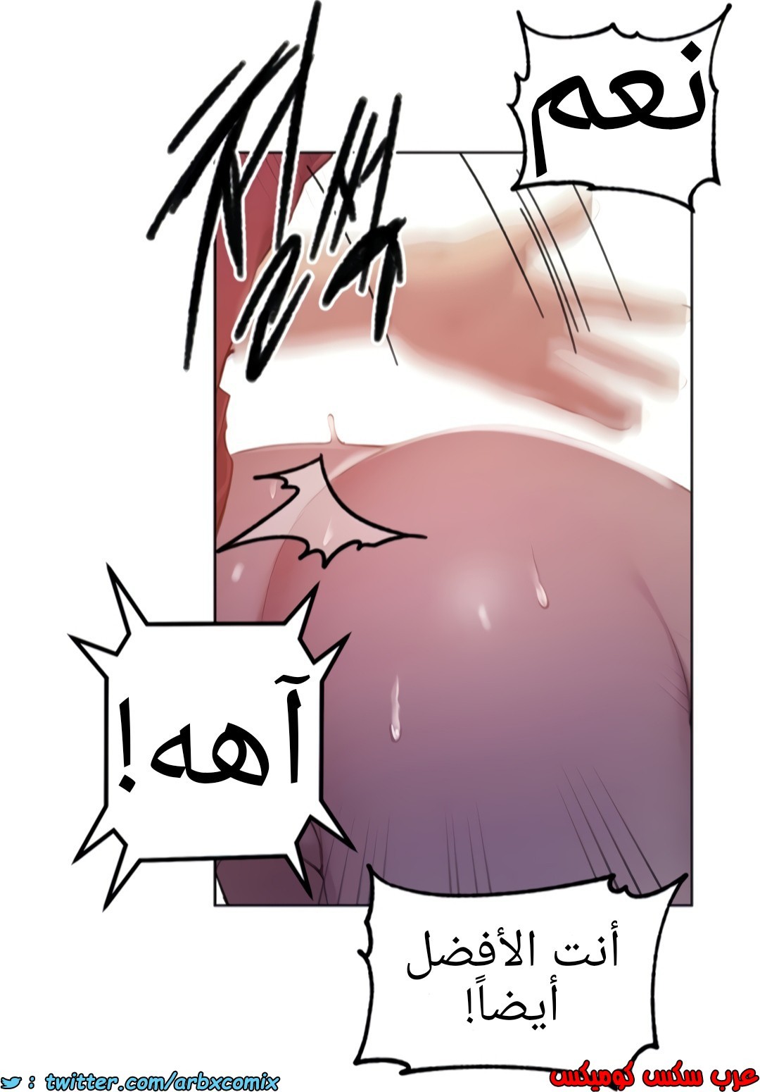 1355 صف سري الجزء 98