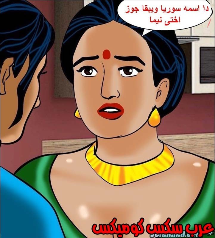 143 فيلاما الجزء 66