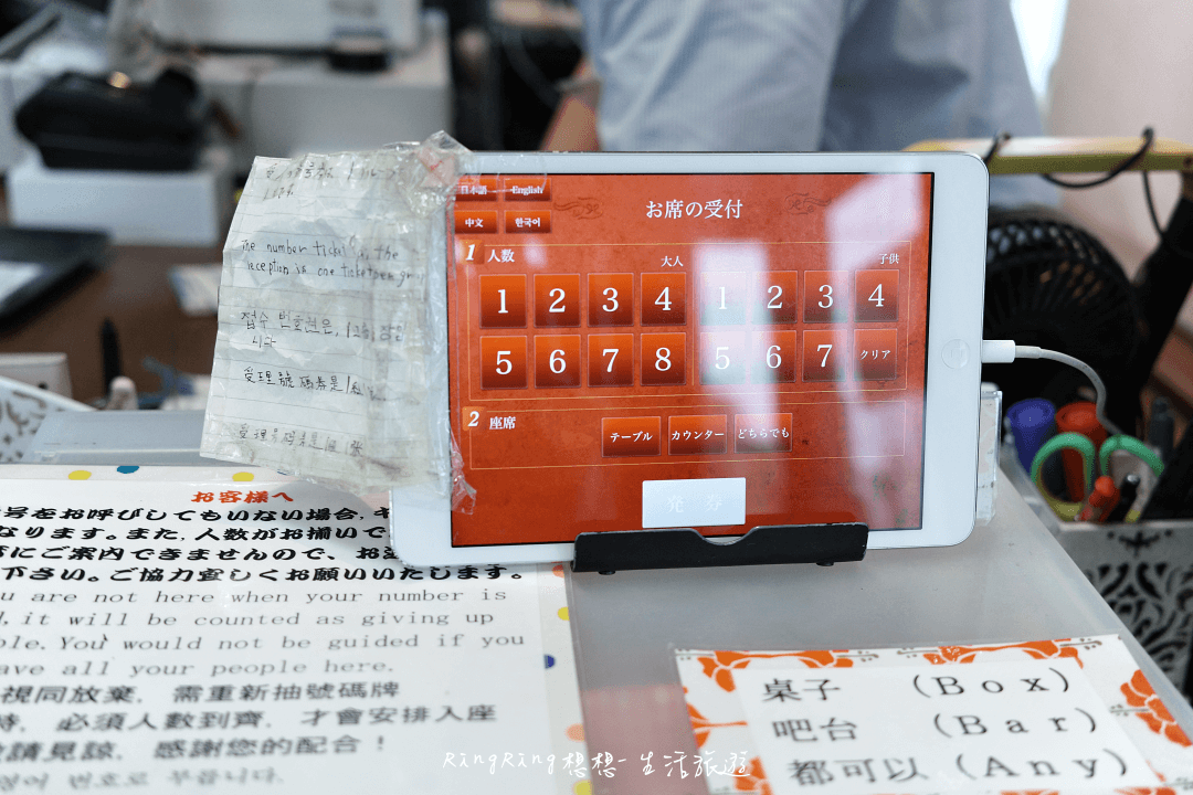 美國村迴轉壽司市場美浜店