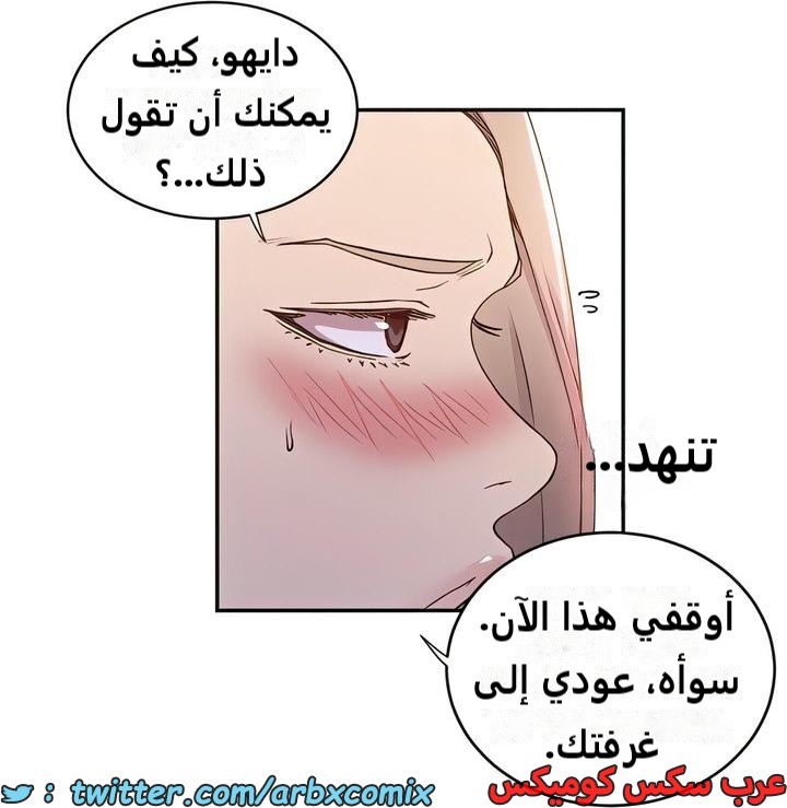 2306 صف سري الجزء 212