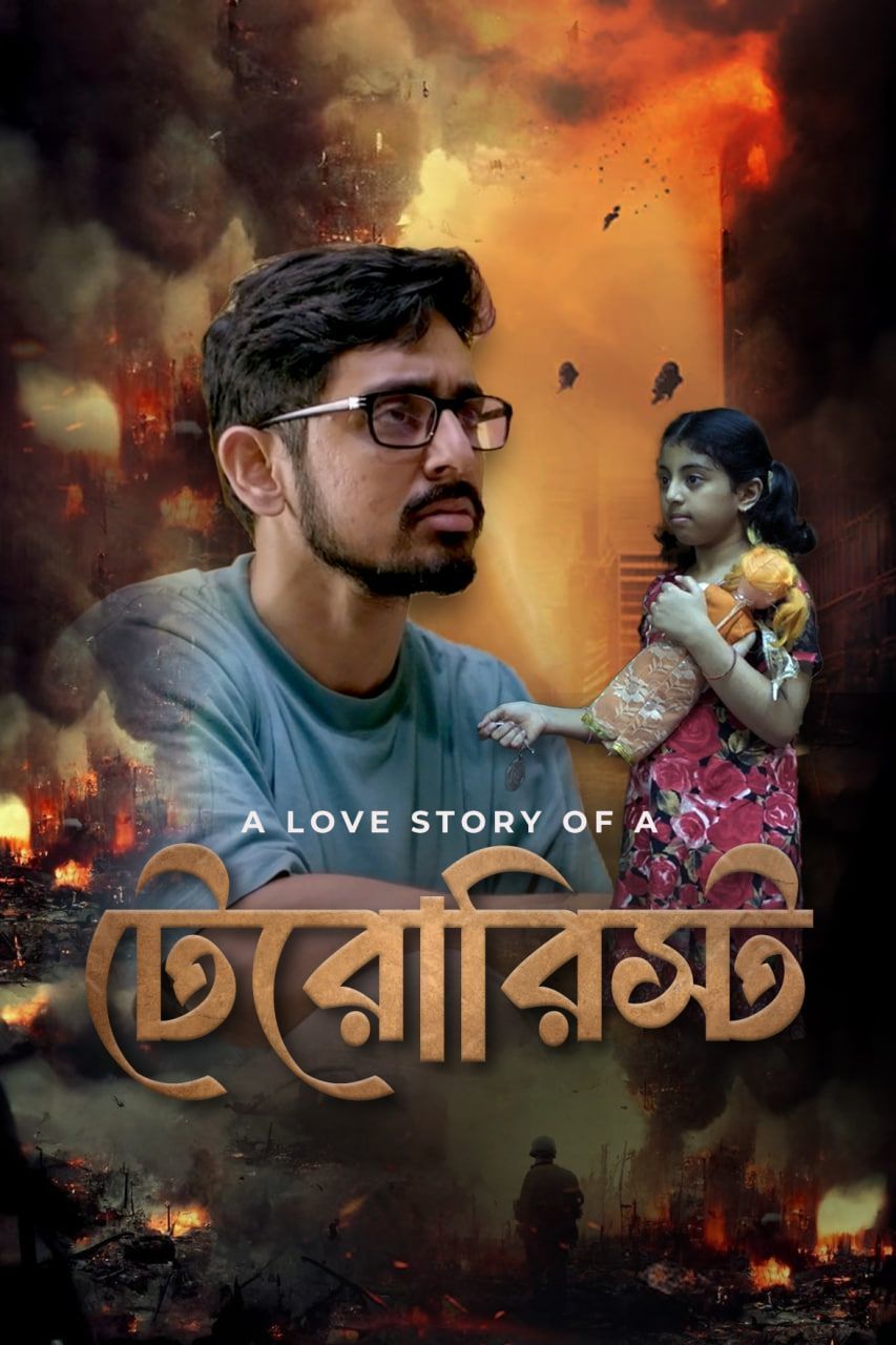 Terrorist 2025 Bengali Movie 720p WEB-DL 1Click Download (NO Harbal ADS)