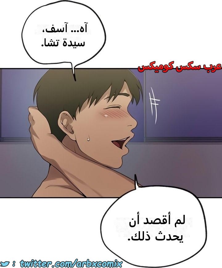 2354 صف سري الجزء 245