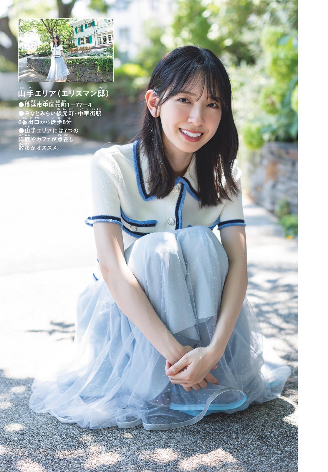 Miku Kanemura 金村美玖, Shonen Sunday 2024 No.45 (週刊少年サンデー 2024年45号)(10)