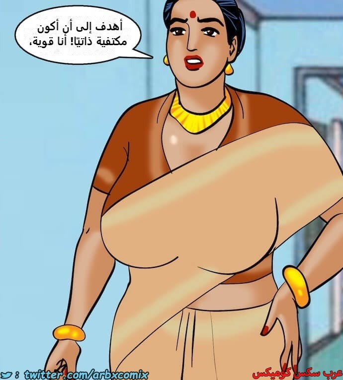 2402 فيلاما الجزء 85