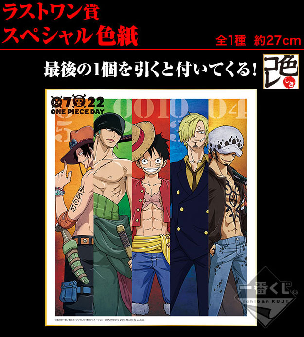One Piece (topic 2) - Page 30 KnAcz7yY_o