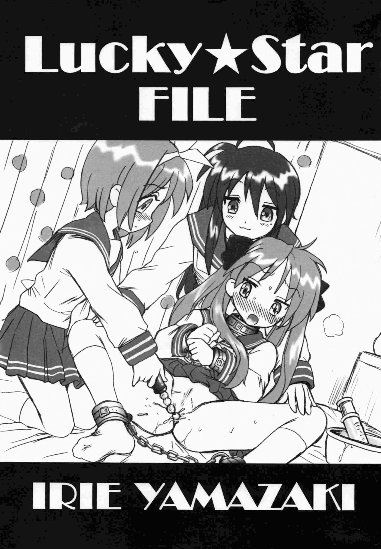 Lucky Star FILE - 0