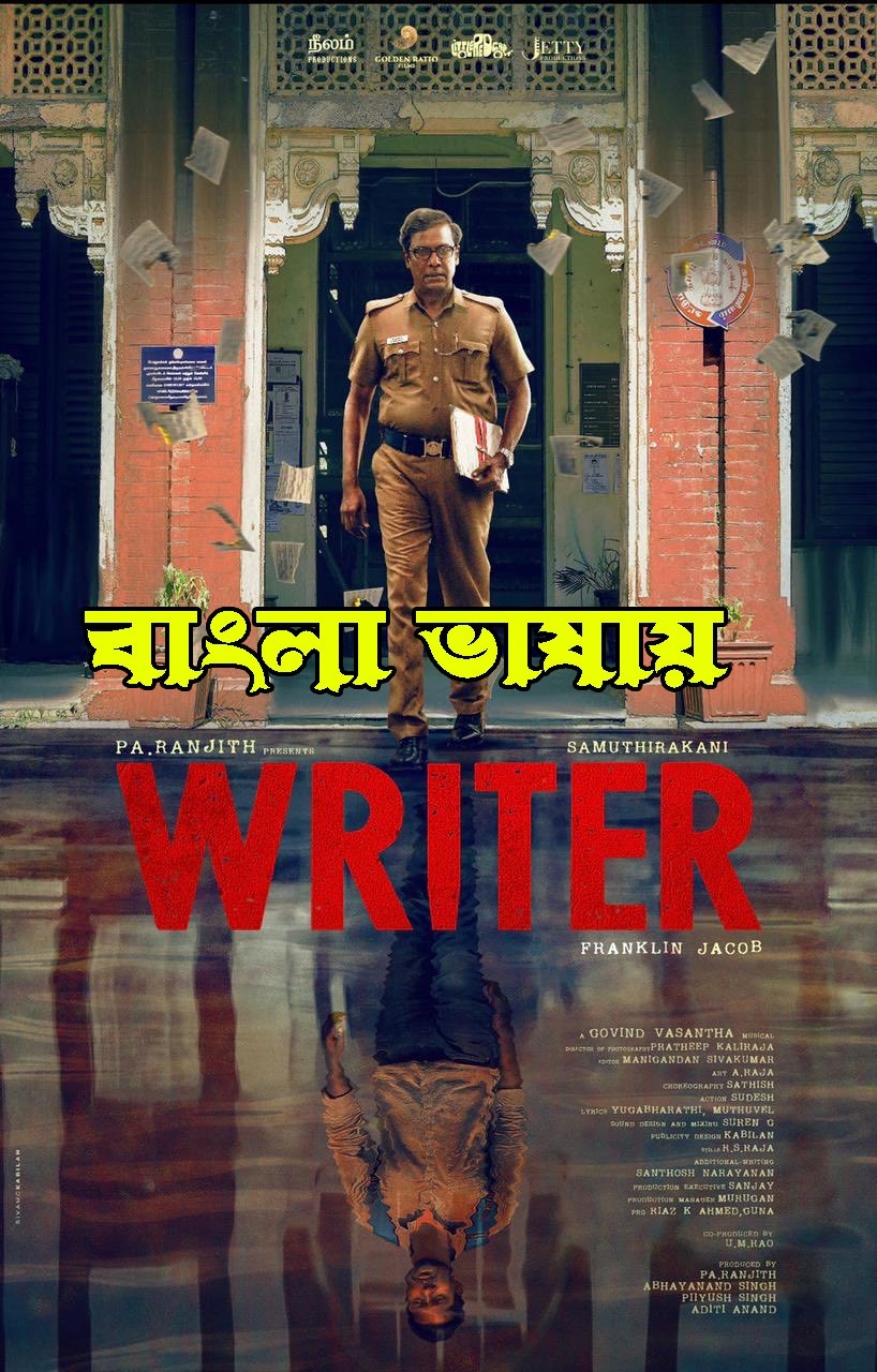 Writer 2025 Bengali Dubbed Movie 720p WEBRip 1Click Download