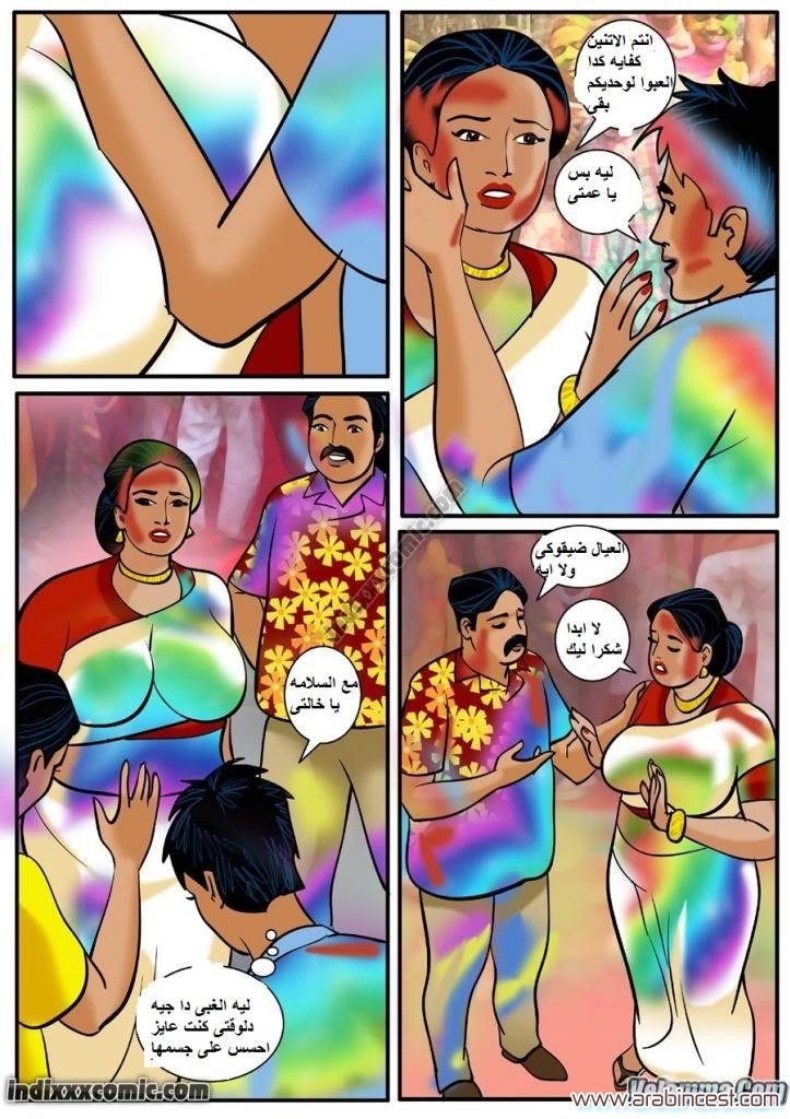 85 فيلاما الجزء 8