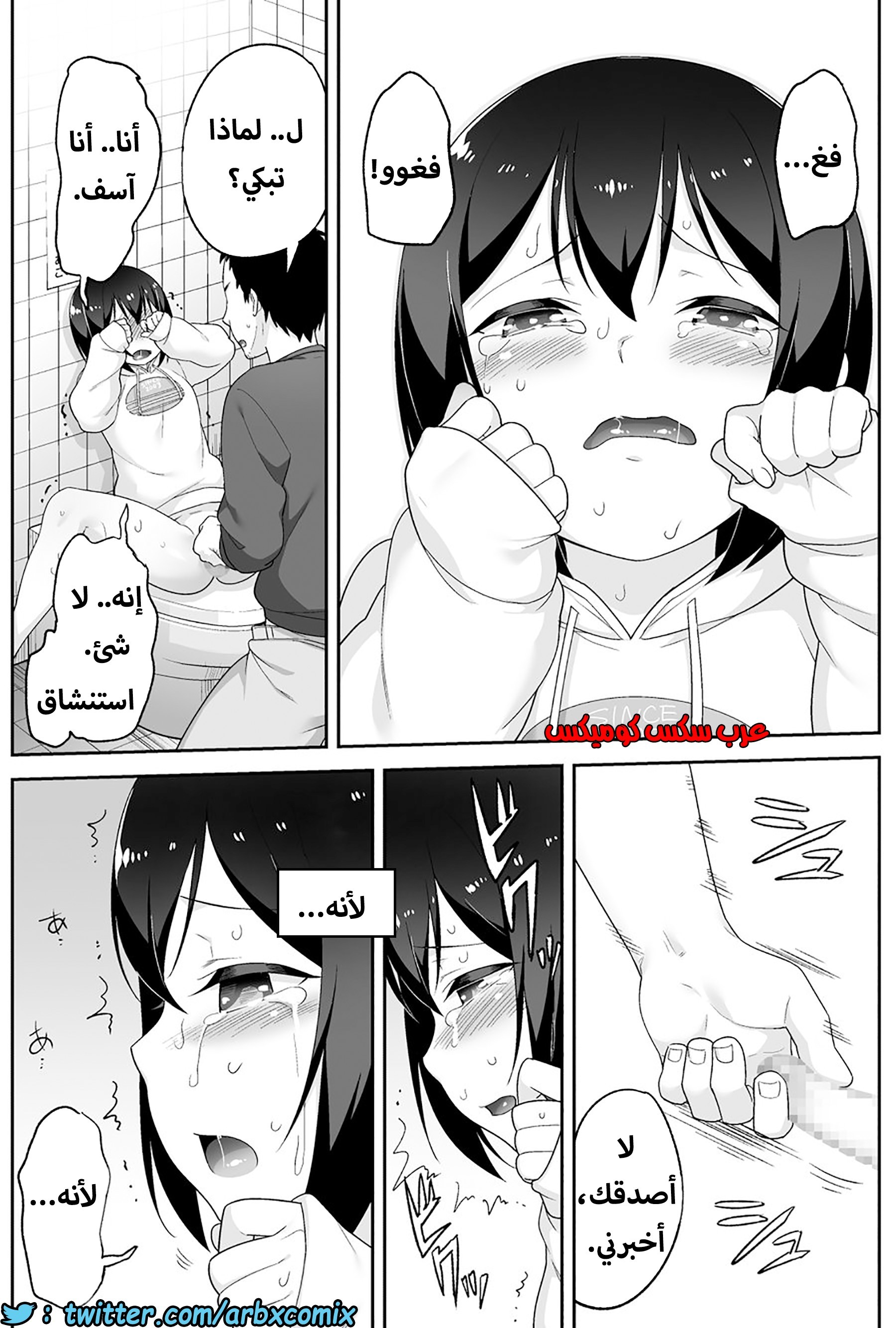 1205 الصغير الشهواني بشدة هو زوجتي الجزء 3