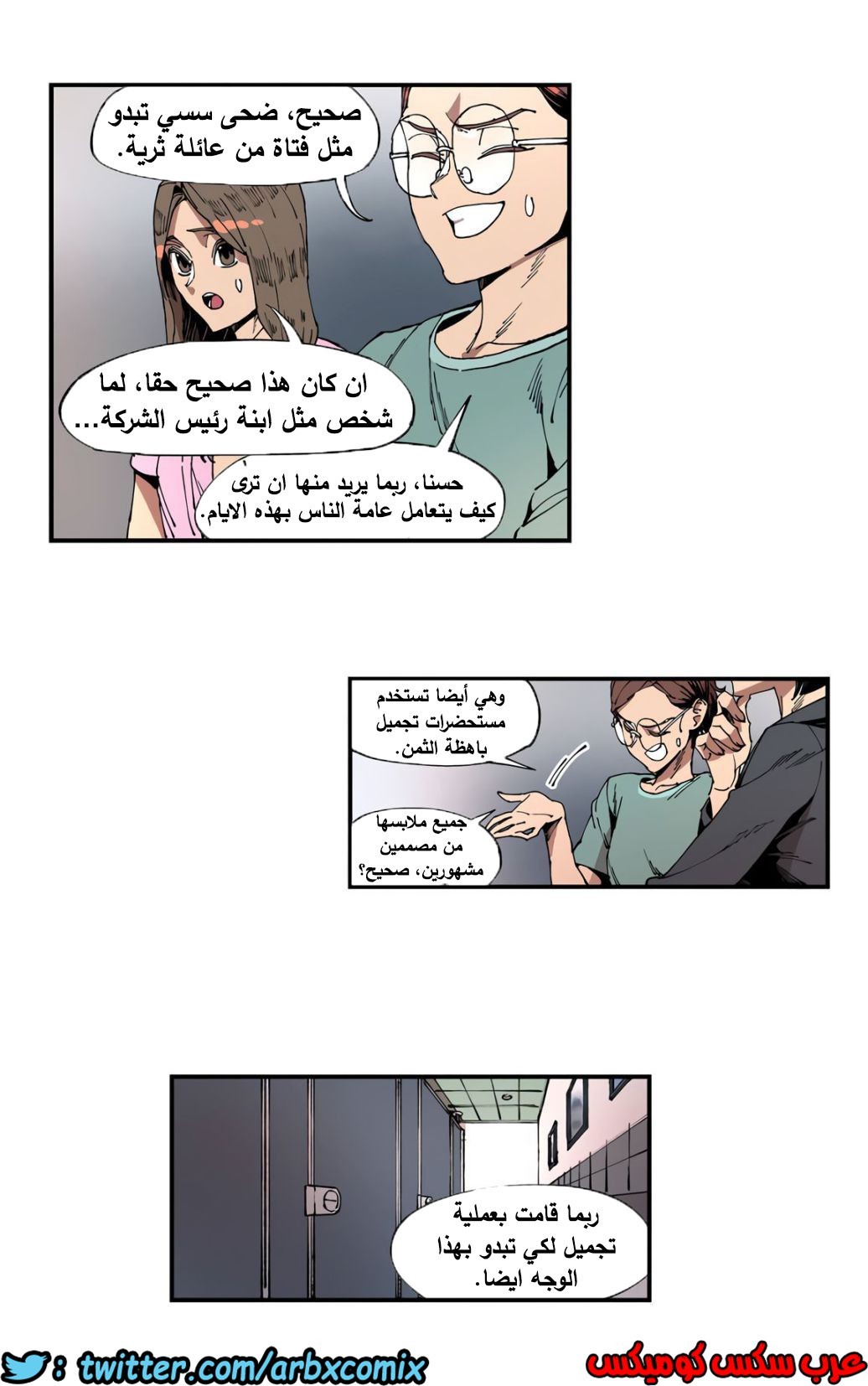 856 الملائكة البيضاء ليس لديها راحة الجزء 1
