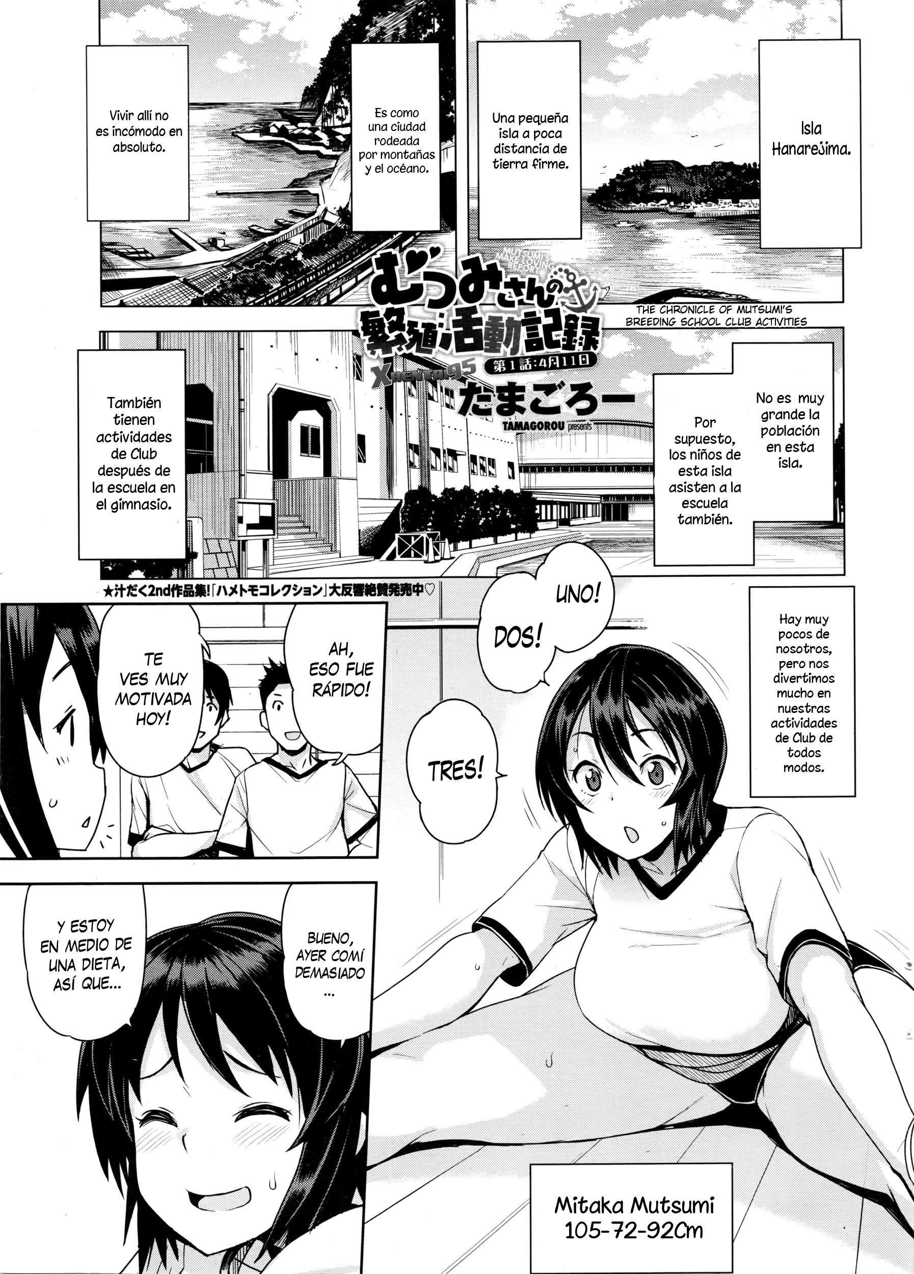 The Chronicle of Mutsumi's Breeding School Club Activities Chapter-1 - 0
