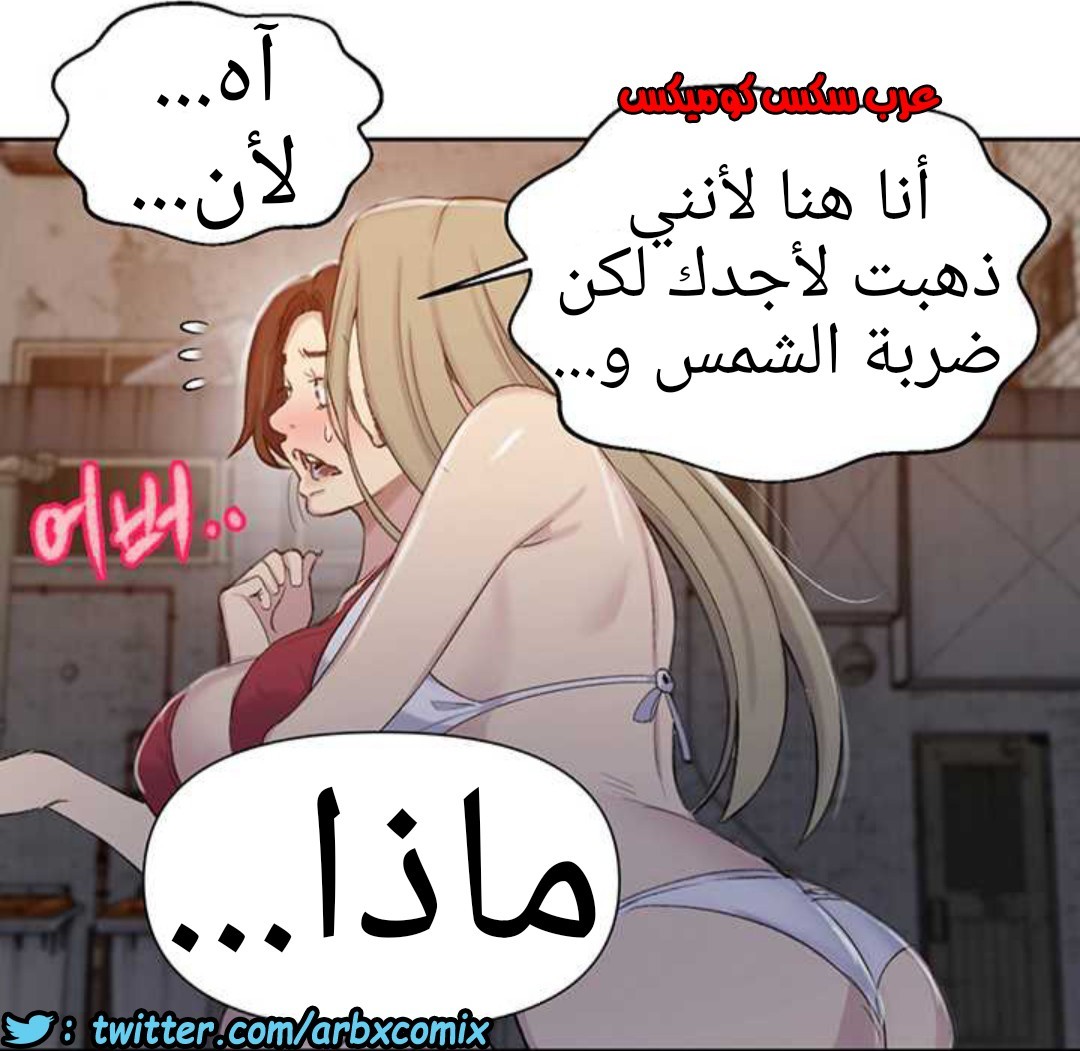 914 صف سري الجزء 53