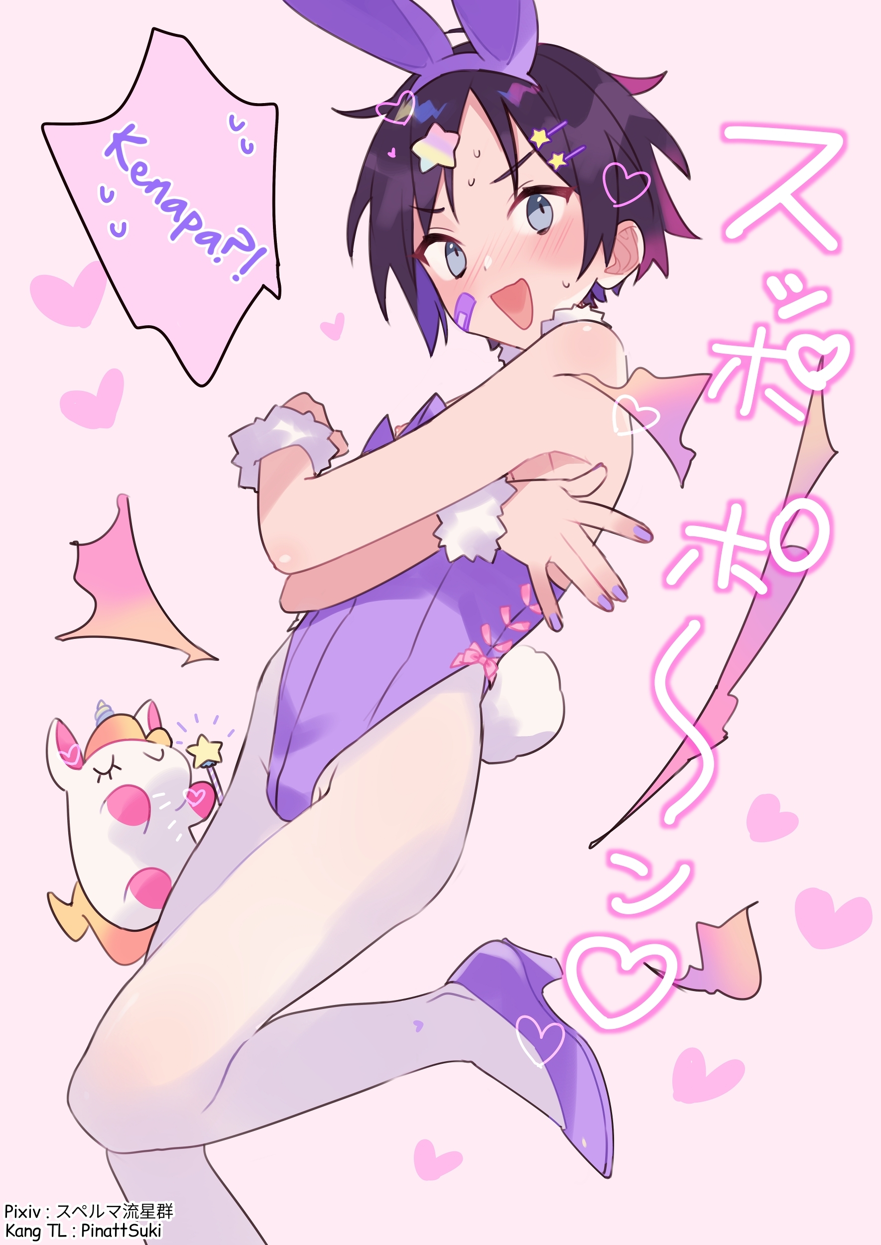image host
