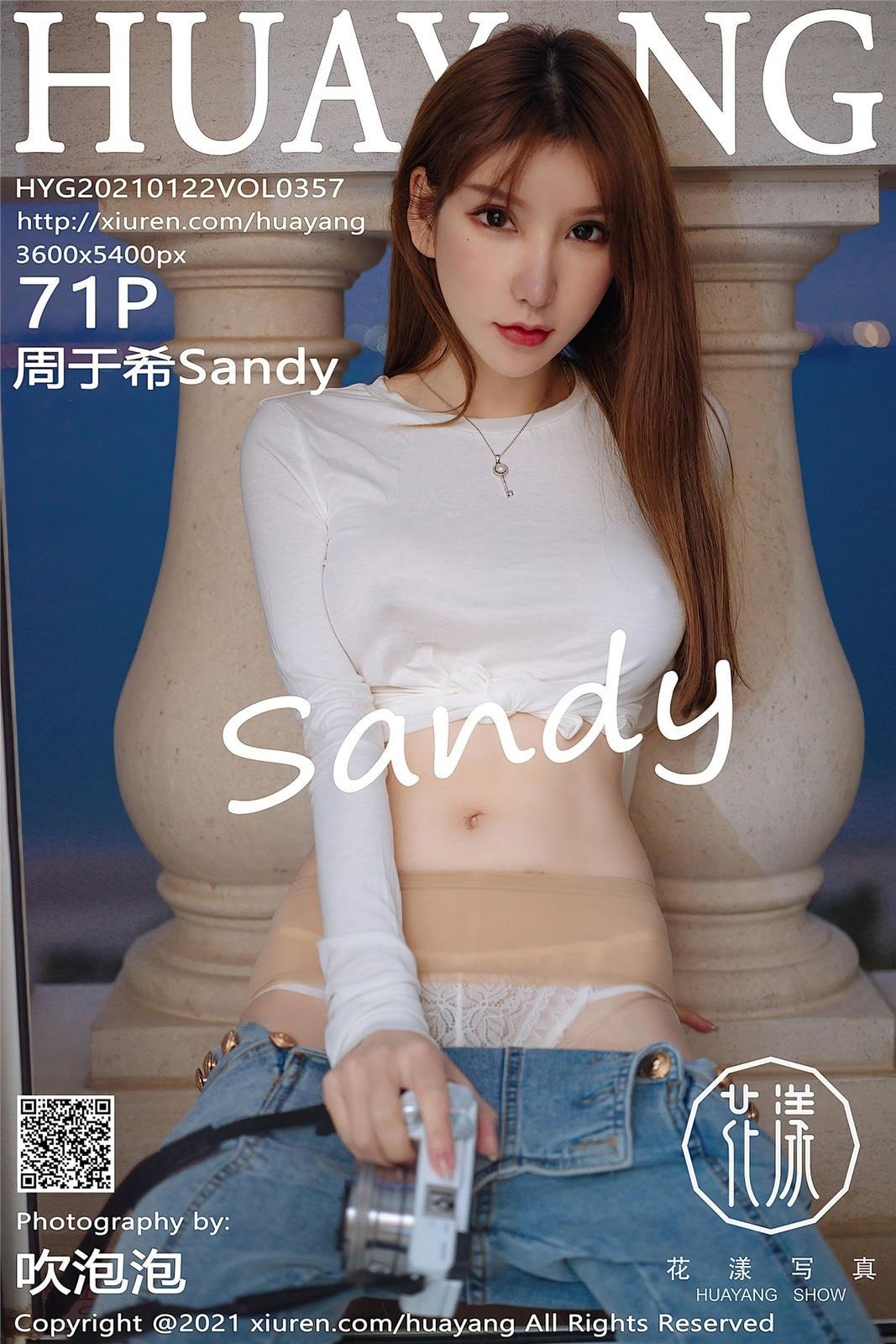 [HuaYang花漾show] 2021.01.22 Vol.357 周于希Sandy(1)