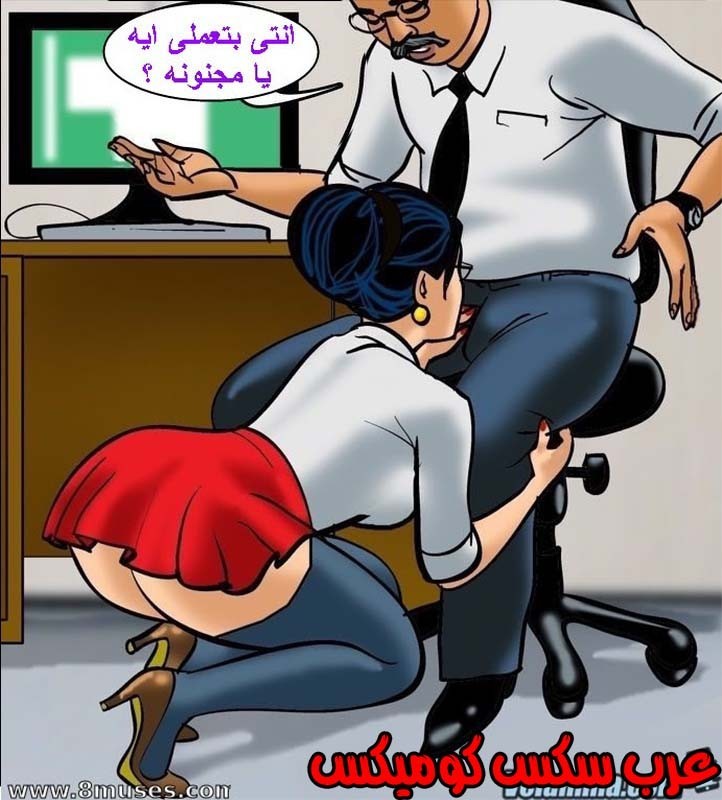 143 فيلاما الجزء 66