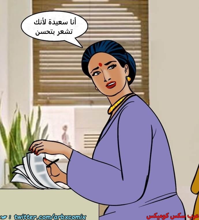 2392 فيلاما الجزء 75