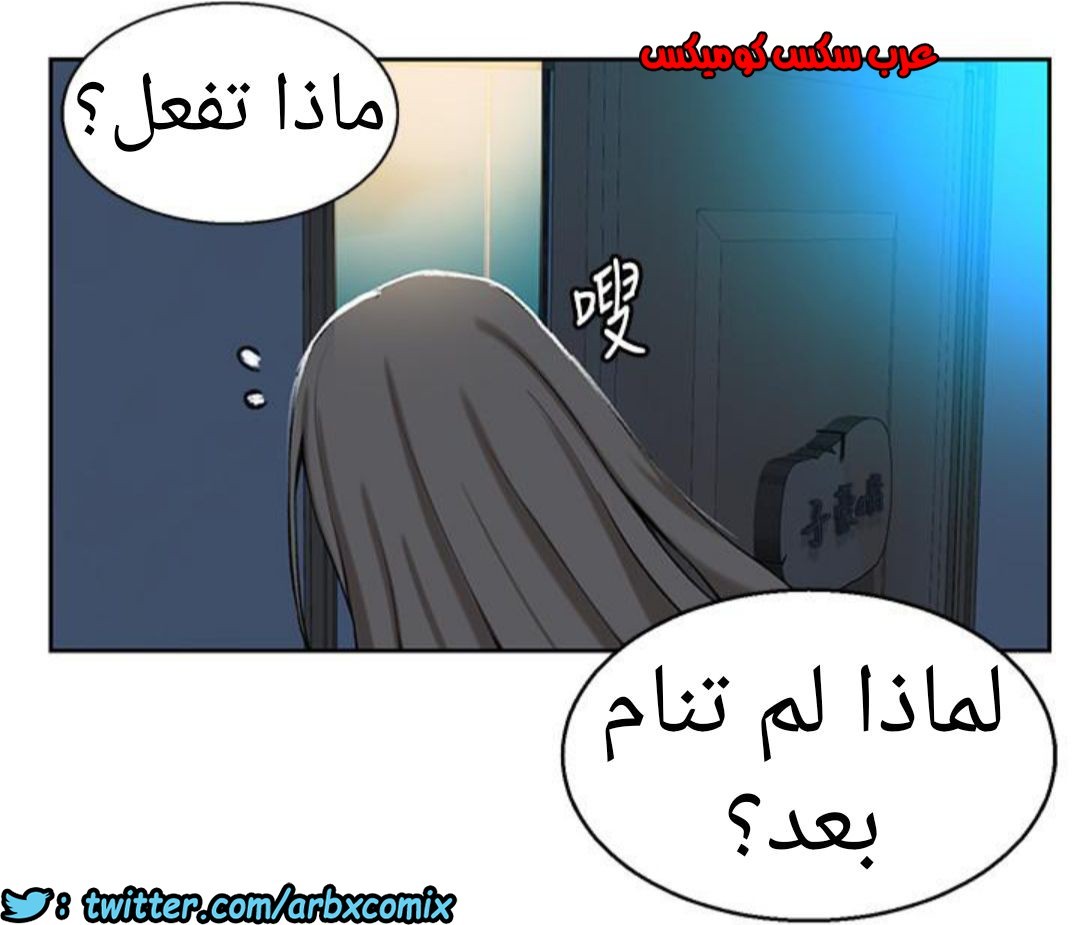 890 صف سري الجزء 29