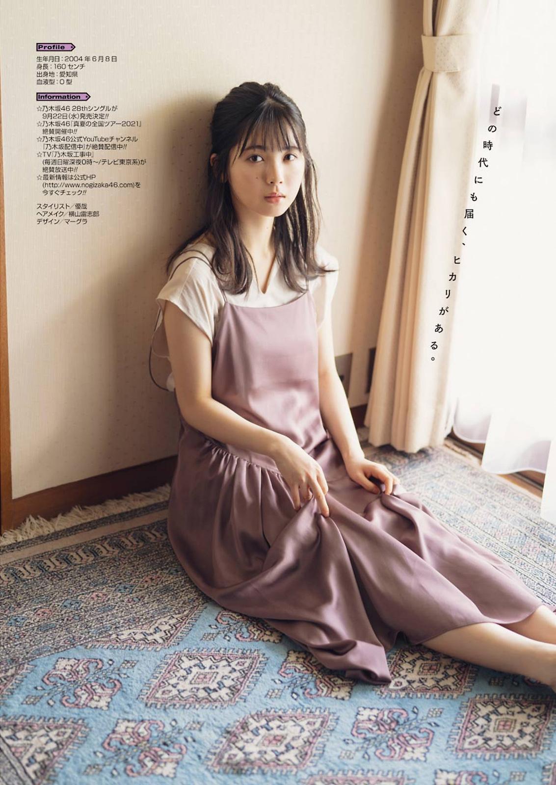 Ayame Tsutsui 筒井あやめ, Young Gangan 2021 No.18 (ヤングガンガン 2021年18号)(12)