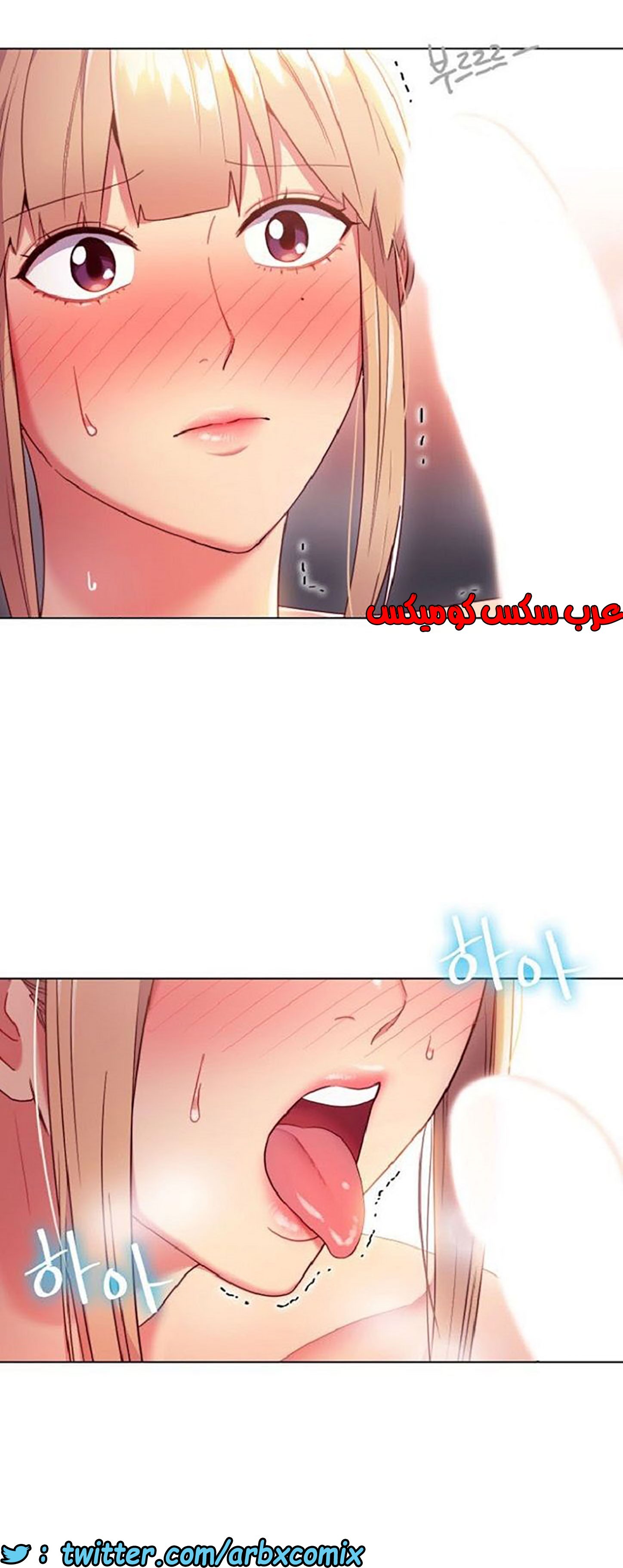 839 أصدقاء زوجة أبي الجزء 10