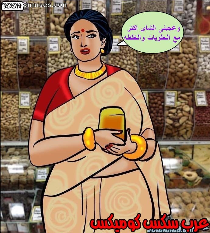 144 فيلاما الجزء 67
