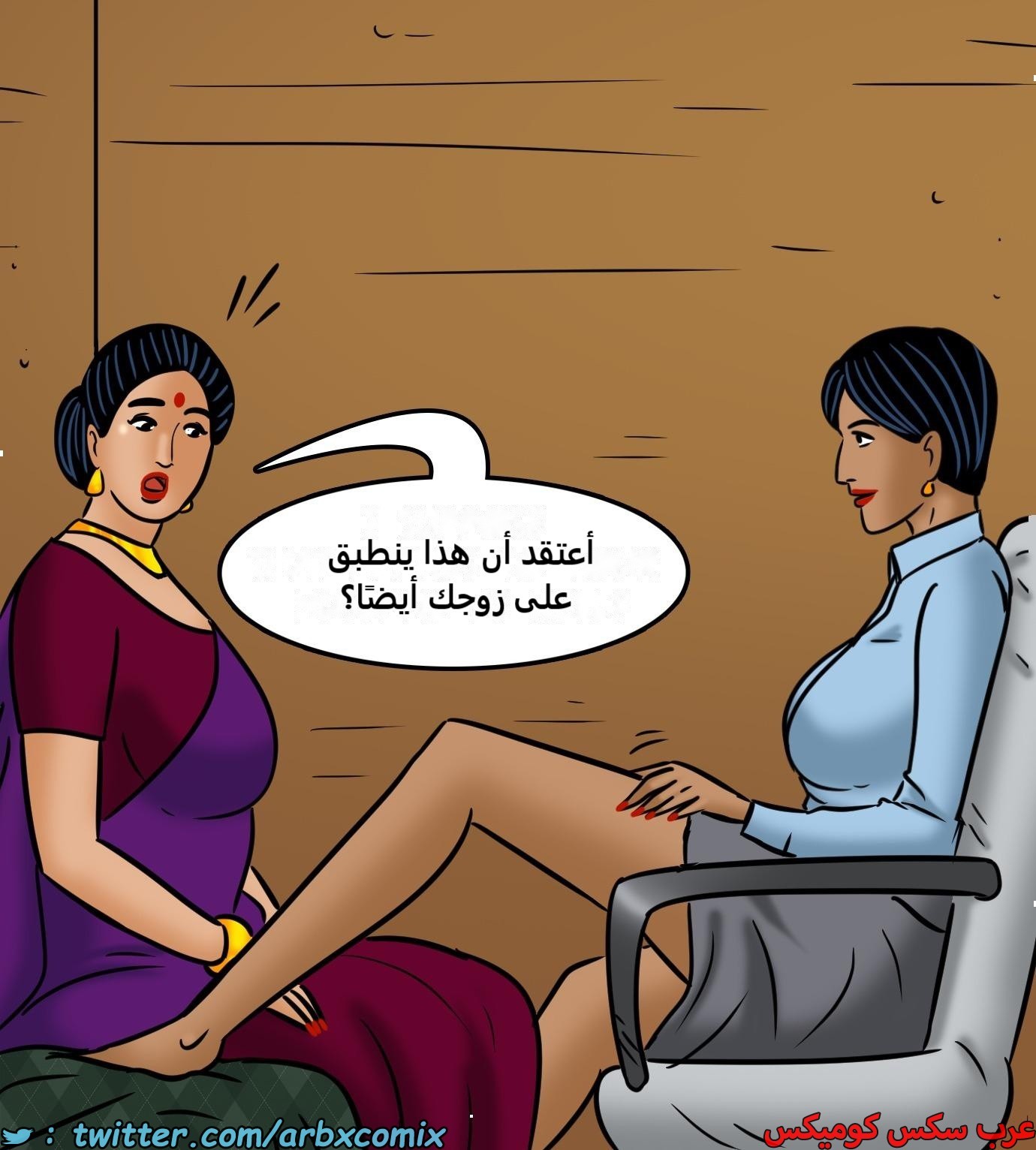 2427 فيلاما الجزء 109