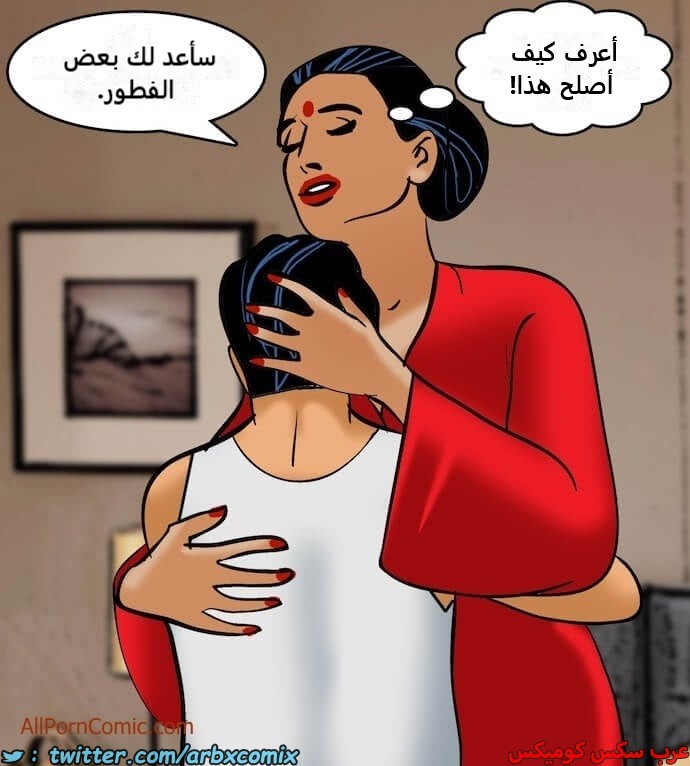 2409 فيلاما الجزء 92