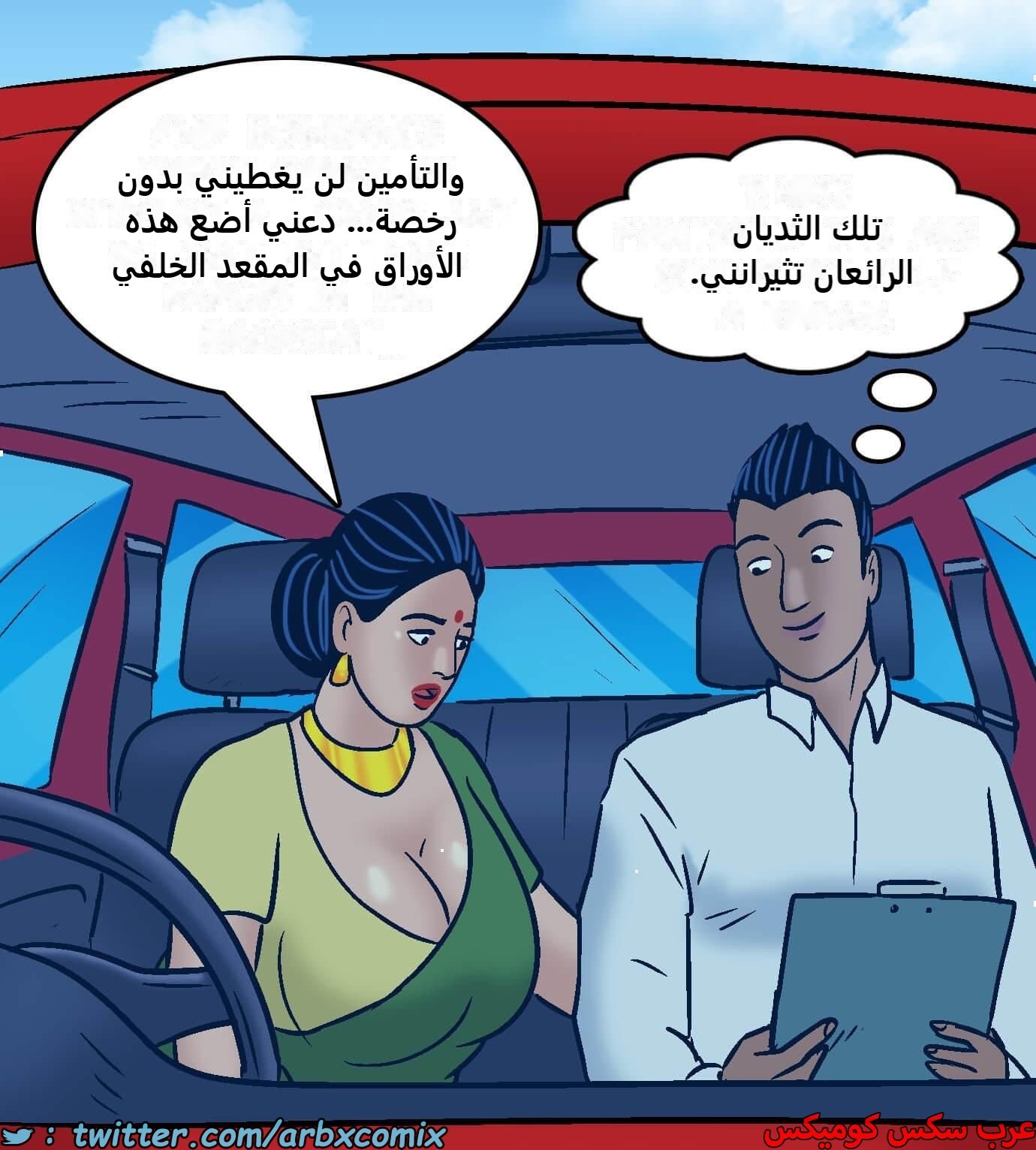 2422 فيلاما الجزء 104