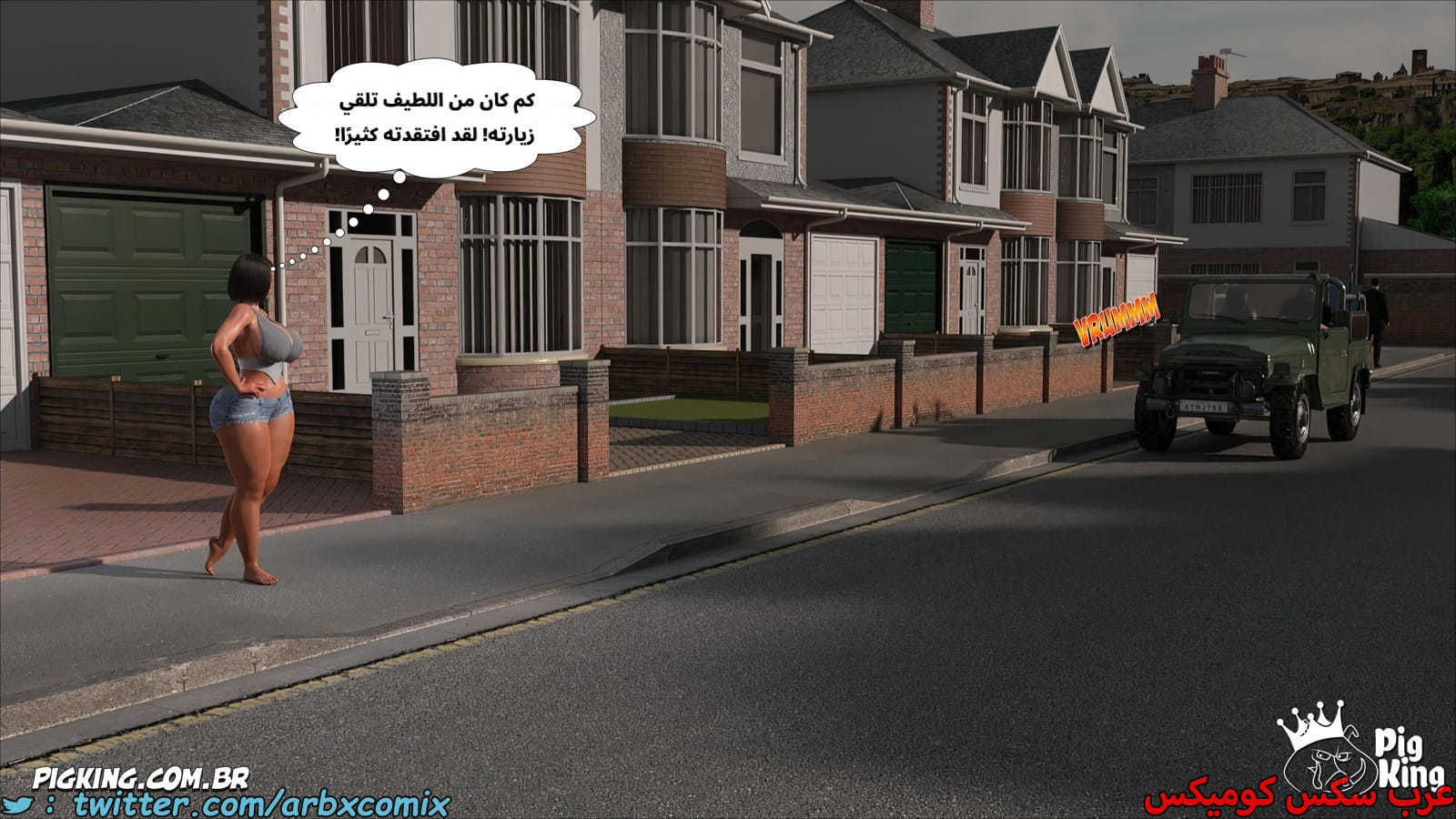 2525 أم بالتبني الجزء 43