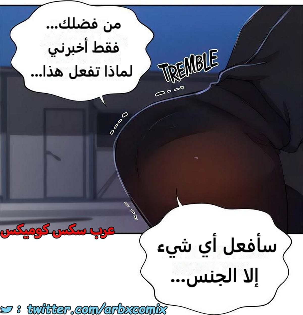 2278 صف سري الجزء 198
