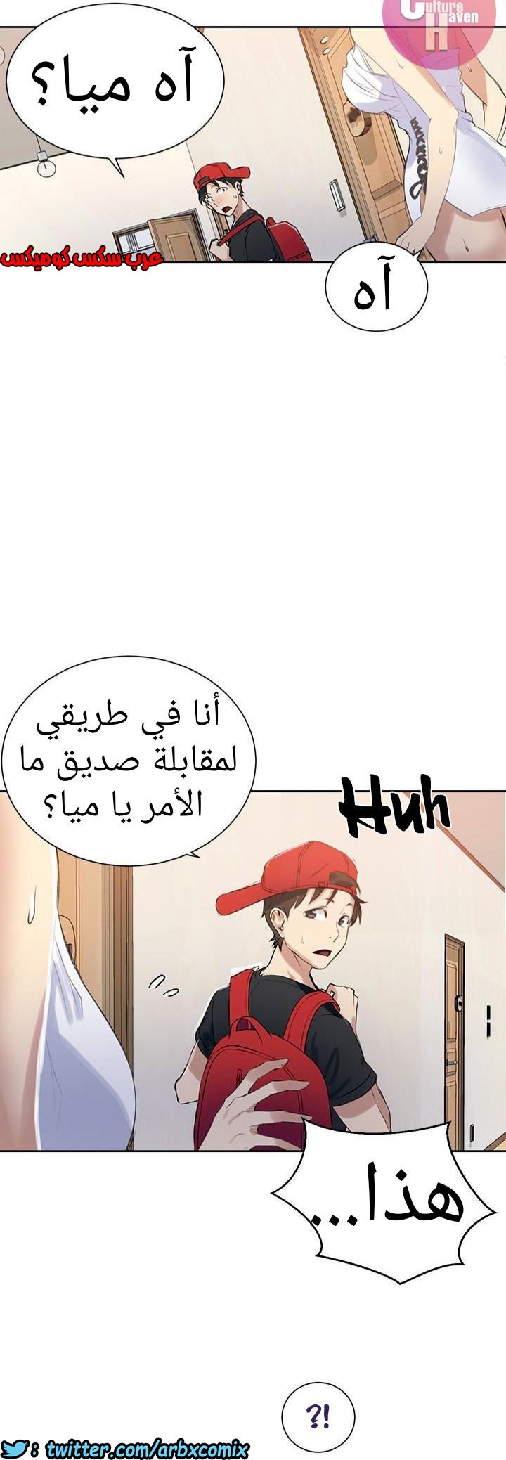 874 صف سري الجزء 13