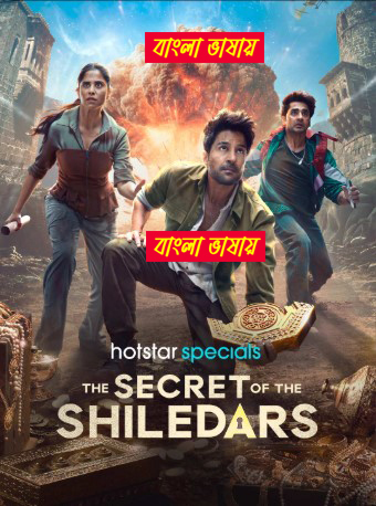 The Secret of the Shiledars 2025 WEB Series Bengali Dubbed ORG 720p WEB-DL 1Click Download