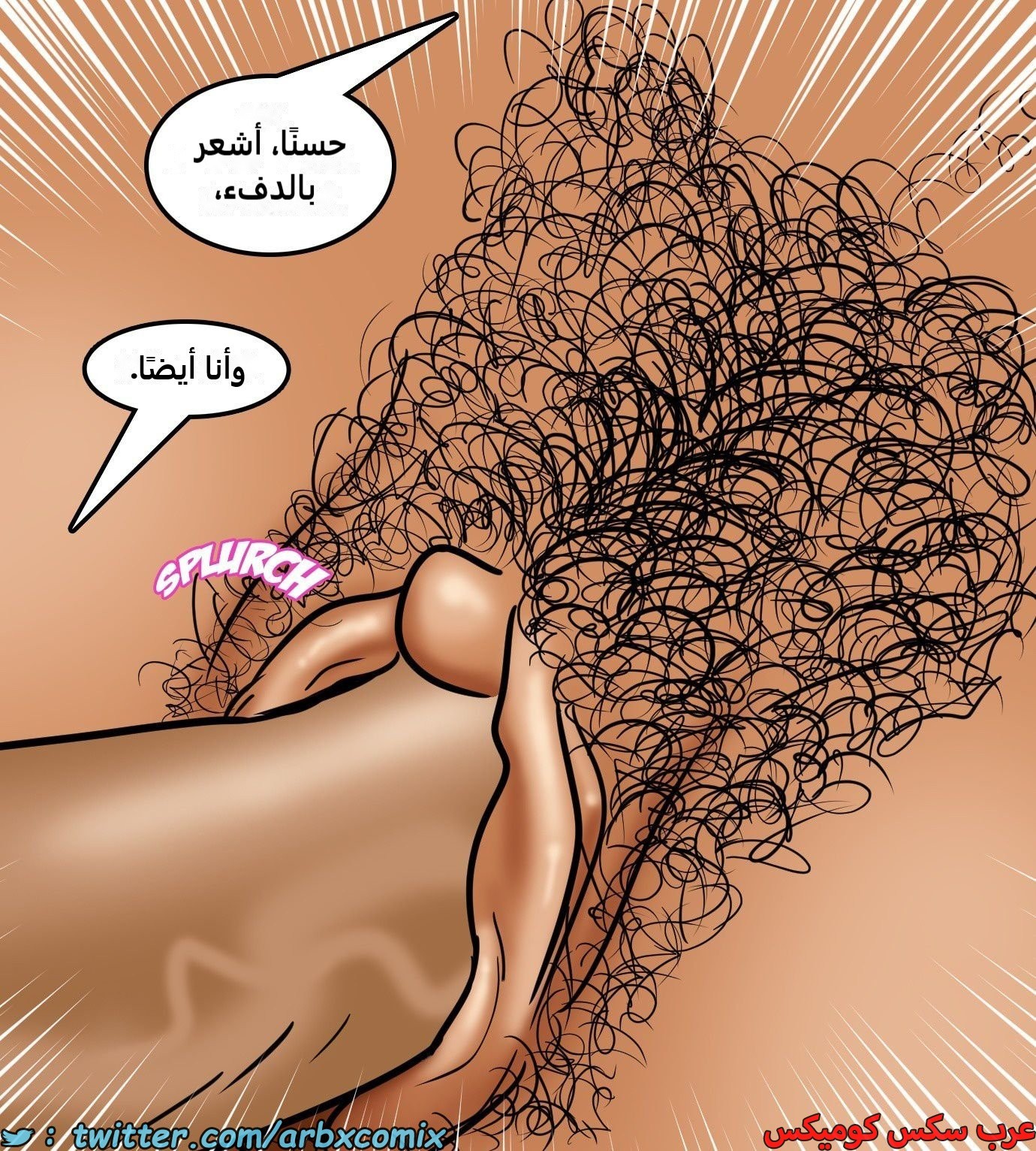 2426 فيلاما الجزء 108