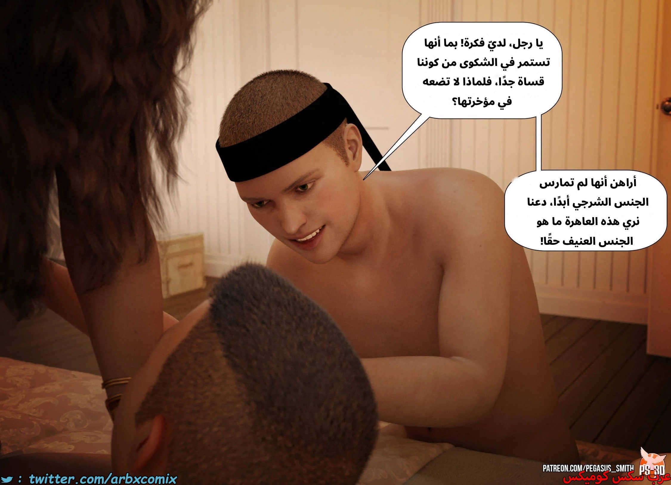 2536 تيمي يرد الضربة الجزء 0 - مقدمة القصة  خدعة أم حلوى