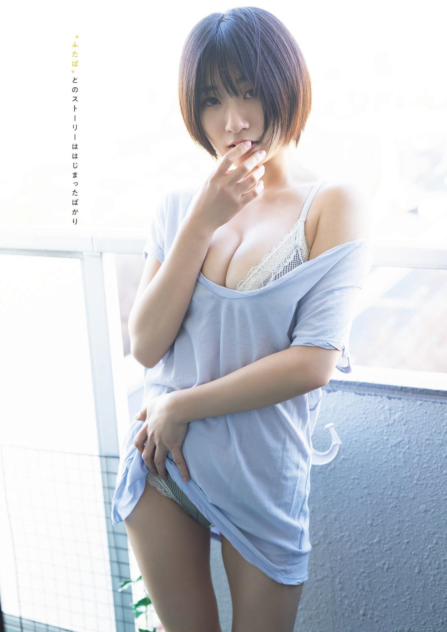 Futaba ふたば, Weekly Playboy 2023 No.11 (週刊プレイボーイ 2023年11号)(7)