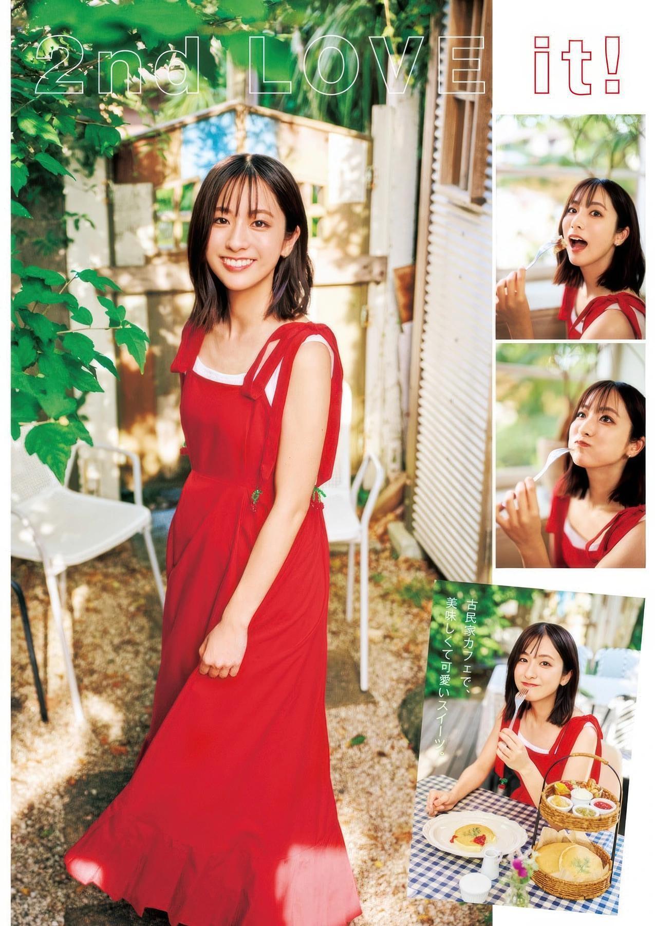 Kyoko Nango 南後杏子, Mako Tamura 田村真子, Young Jump 2025 No.44 (ヤングジャンプ 2025年44号)(5)