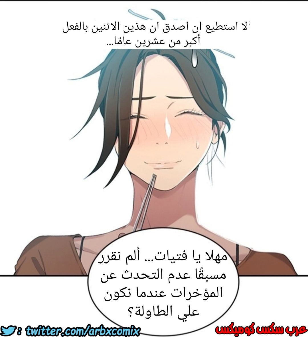 896 صف سري الجزء 35