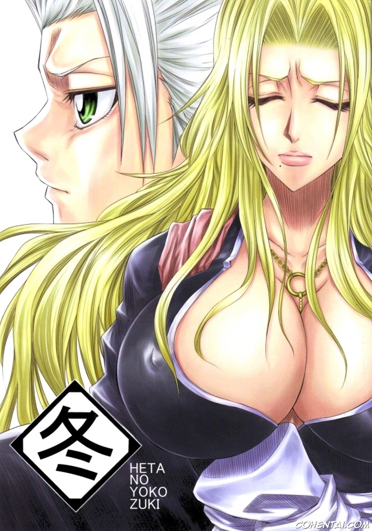 Fuyu (Bleach) xxx comics manga porno doujin hentai español sexo 