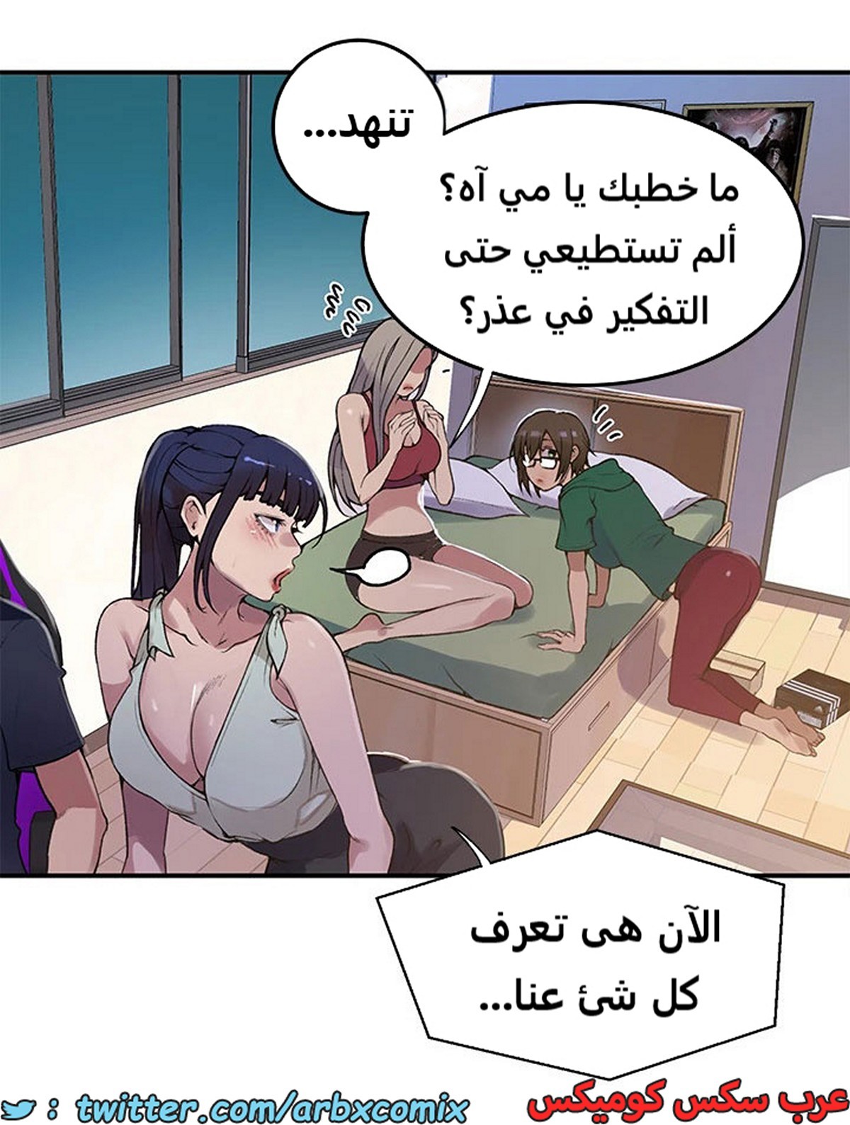 1966 صف سري الجزء 177