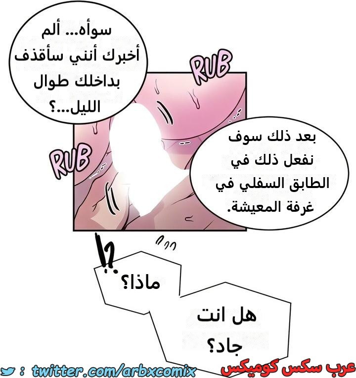 2292 صف سري الجزء 205