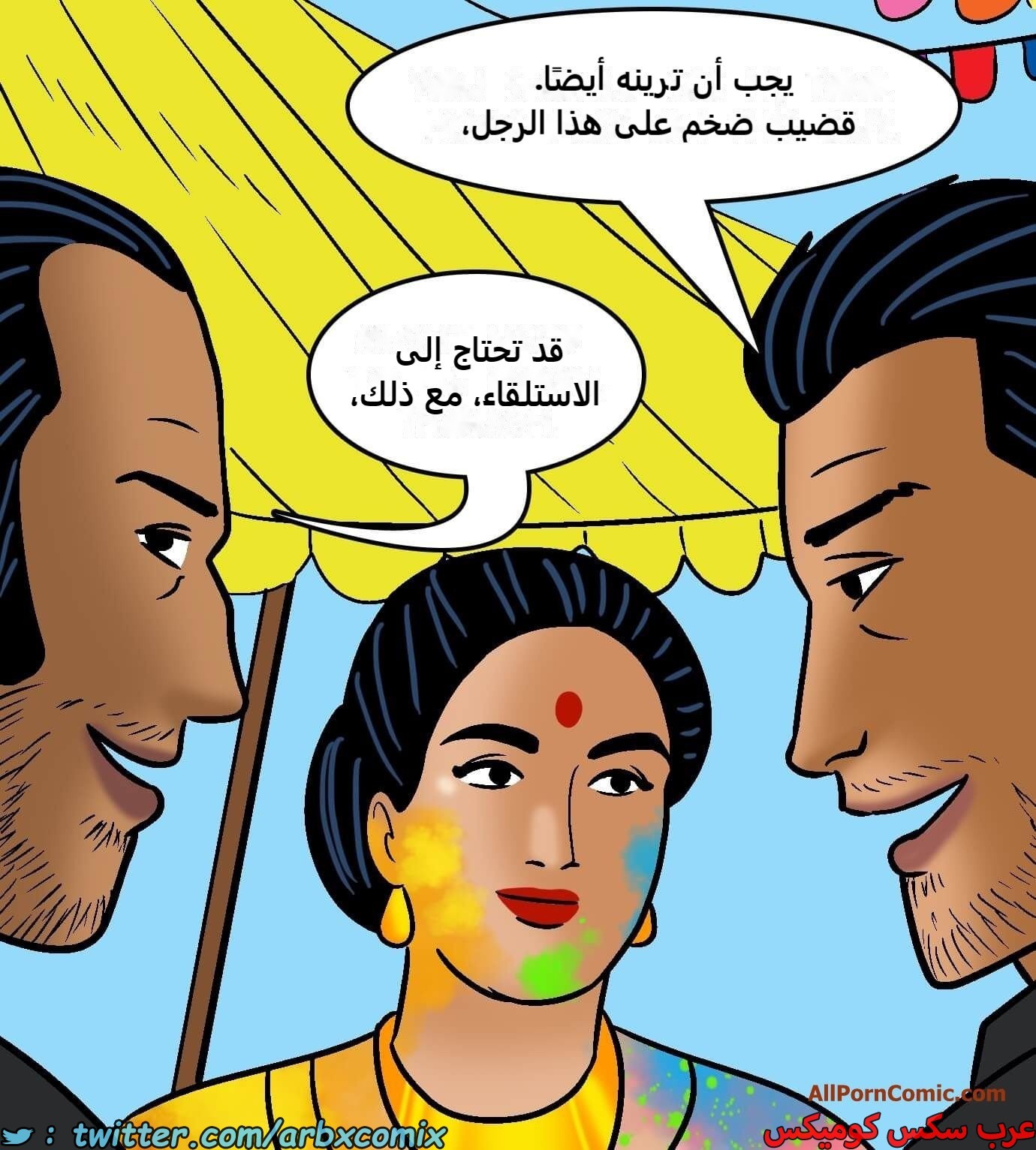 2420 فيلاما الجزء 102