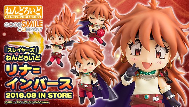 Slayers Revolution - Rina Inbāsu - Sword God (Nendoroid) E4Ru7QKI_o