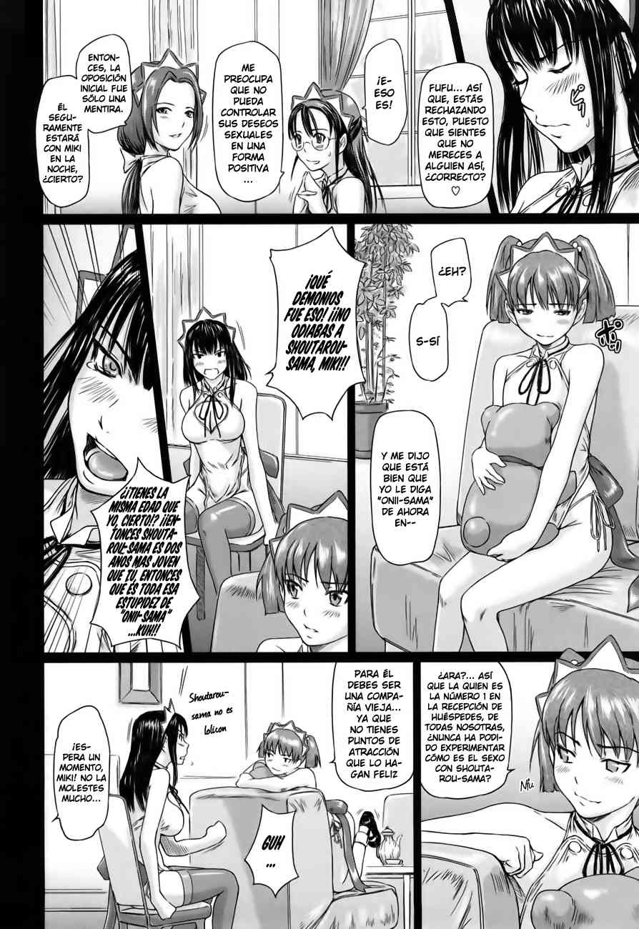 Mai Favorite Chapter-4 - 3