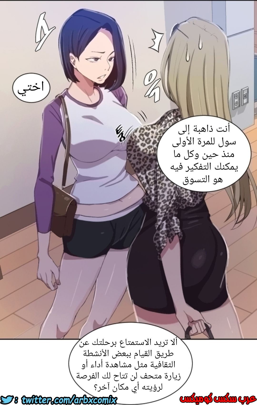 897 صف سري الجزء 36