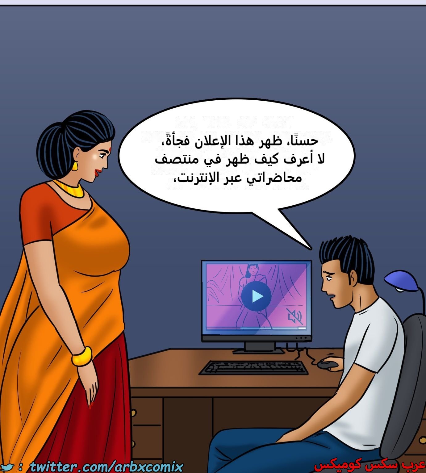 2429 فيلاما الجزء 111