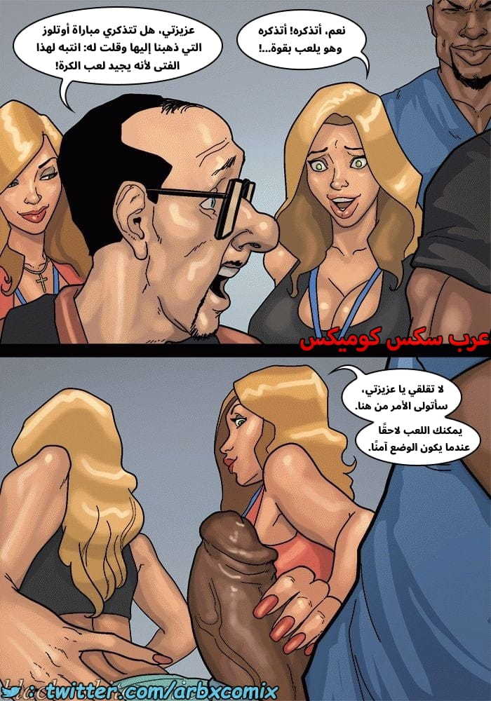 2576 لعبة البوكر الجزء 3