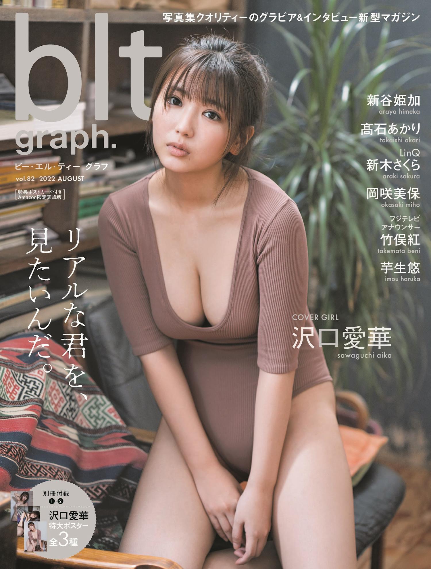 Aika Sawaguchi 沢口愛華, B.L.T Graph 2022 Vol.82(1)