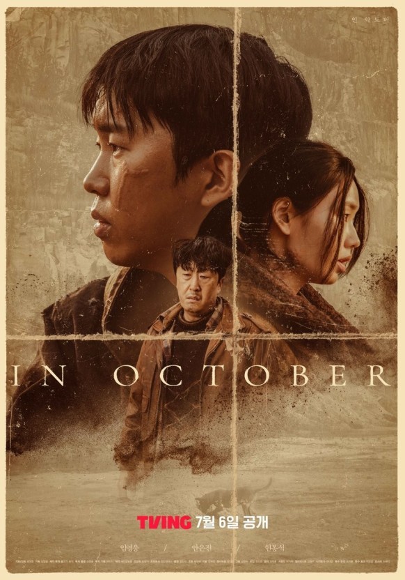 In October(2024)