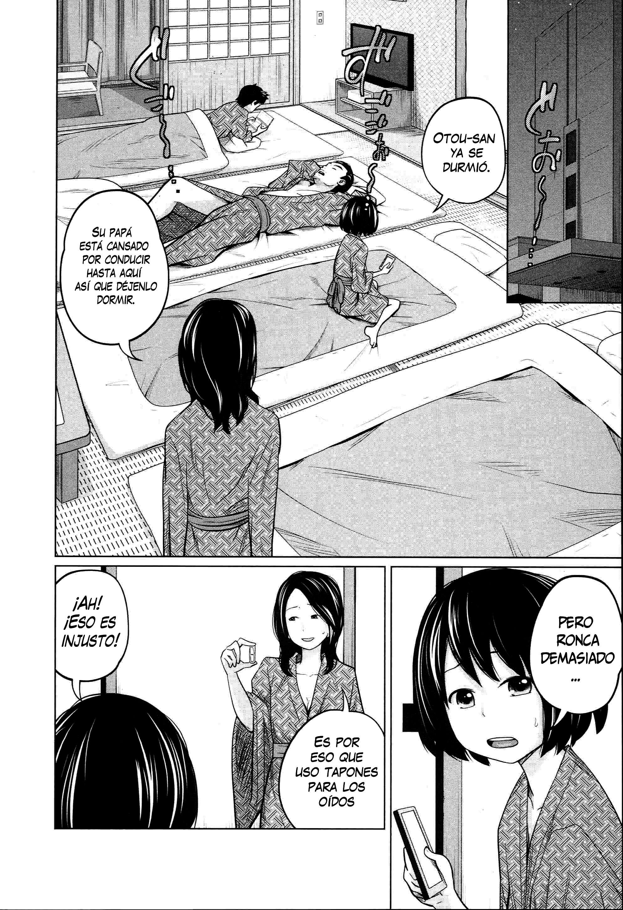 Aneito Imouto Chapter-1 - 13